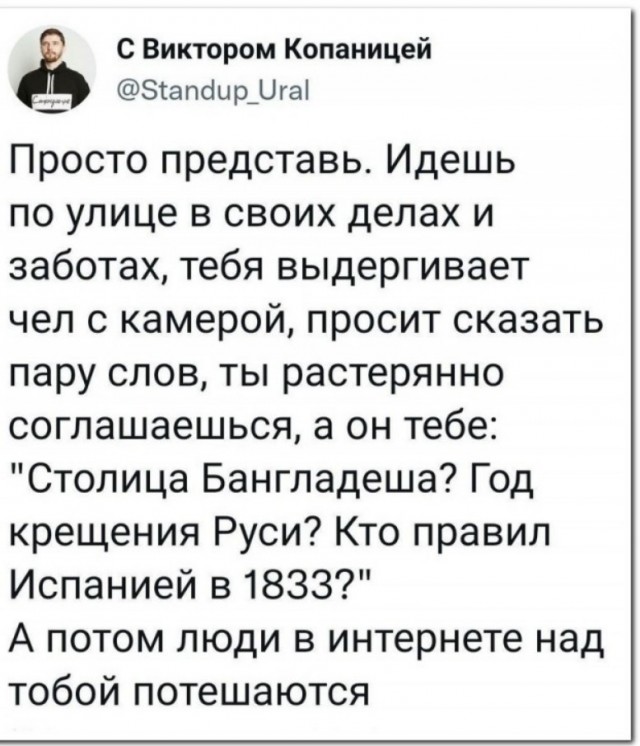 Забавные комментарии из социальных сетей 20.09.21