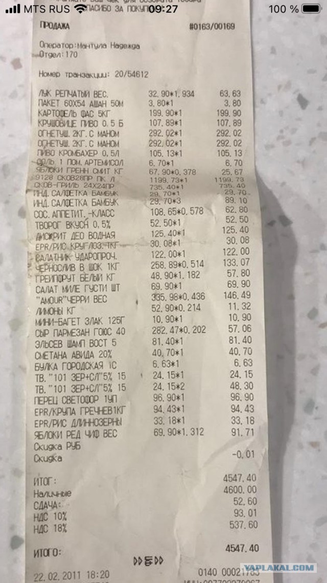 Пришелец из прошлого вызвал споры в сети