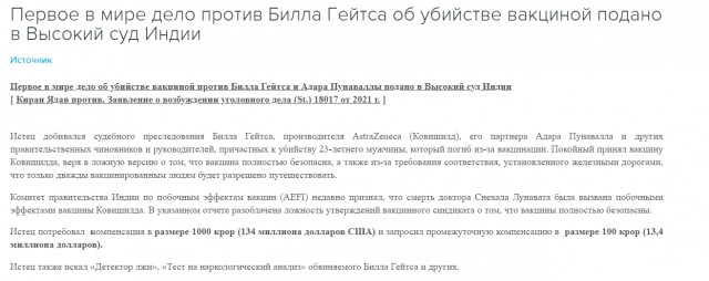 Наш Гинцбург поавторитетнее какого то сраного ланцета. Орденоносец! Это вам не хрен собачий!