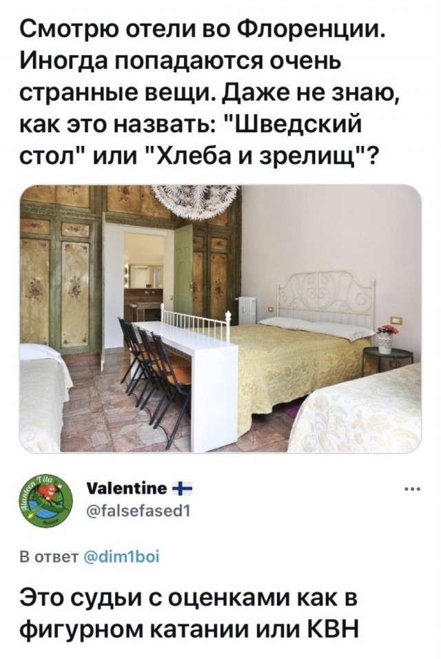 Самое тяжелое время