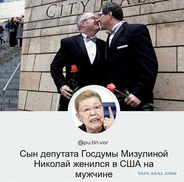 Над главой Лиги безопасного интернета снова посмеялись