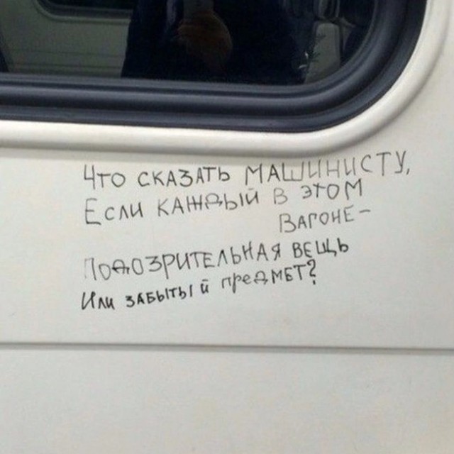 Картинки и мемы для настроения  -  9