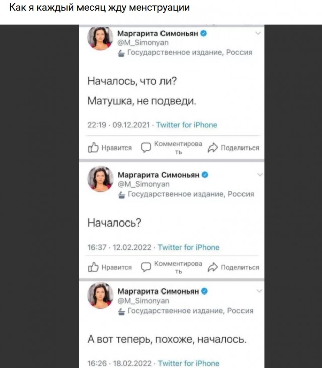 Камень не выбрасывать