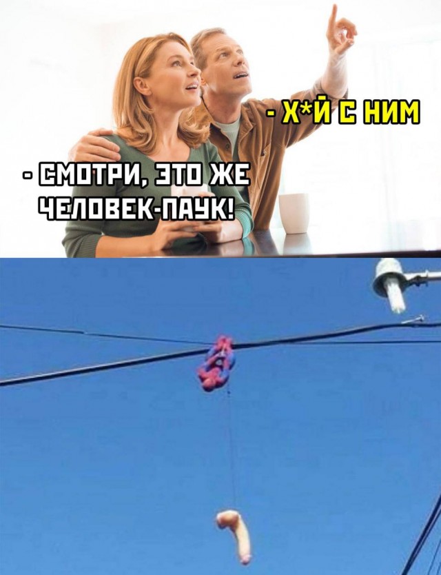 Картинки аморальные и всякие разные - 22