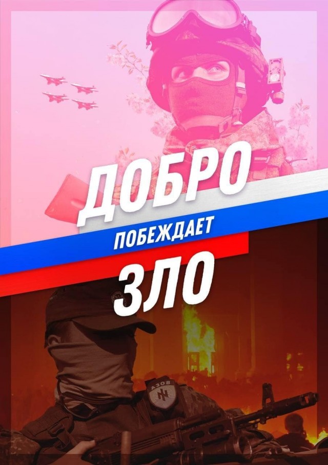 Глава МИД РФ Лавров