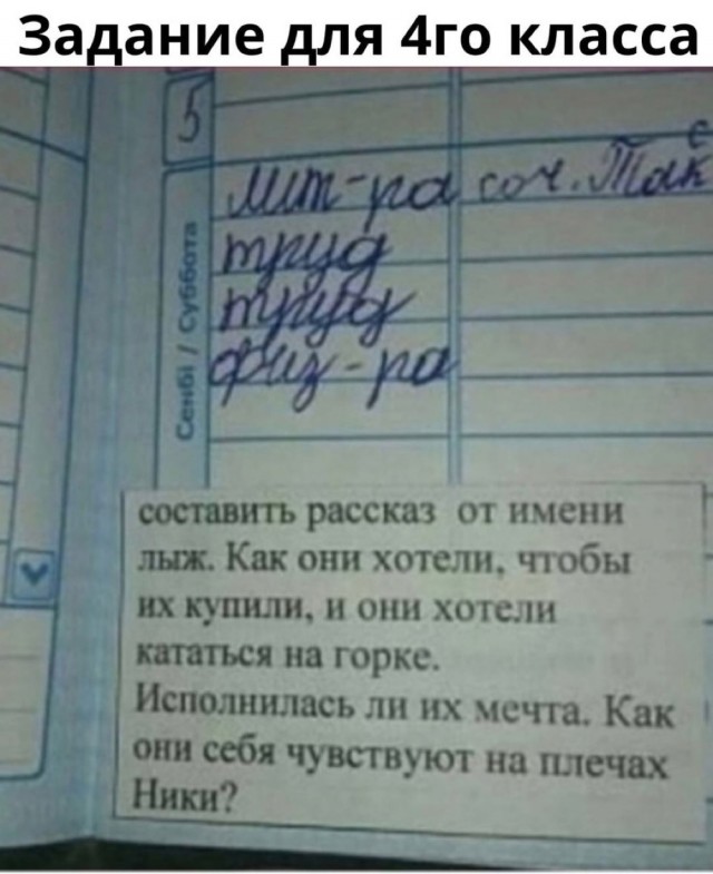 Баянисто-небаянистый юмор 30.03.22
