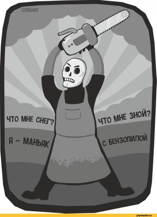 Душевный разговор