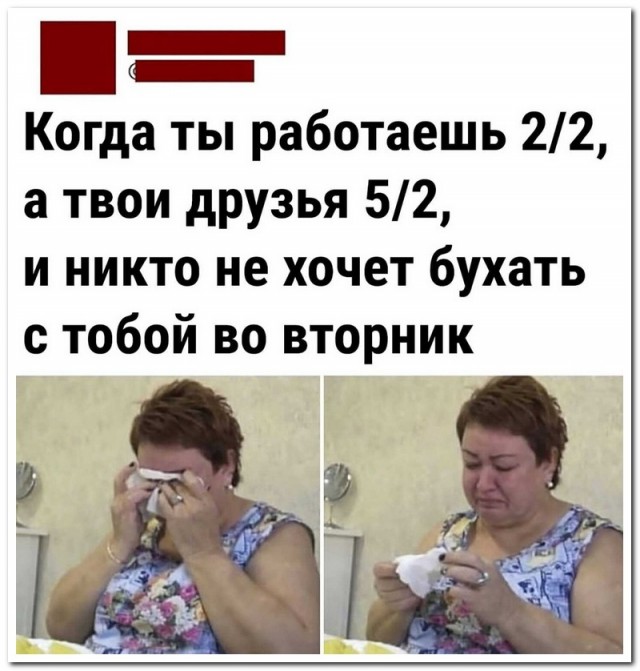 Забавные комментарии из социальных сетей (18.04.22)
