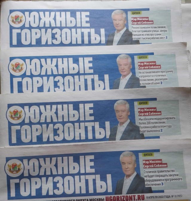 Производитель туалетной бумаги Zewa уходит из России