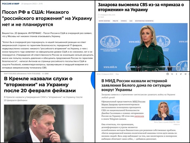 Песков назвал чушью сообщения о планах объявить мобилизацию 9 мая