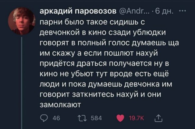 Картинки и мемы, всем хороших выходных