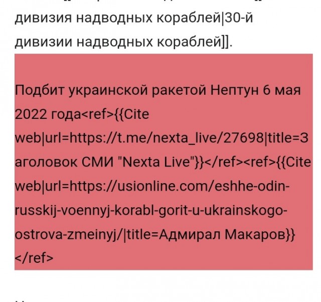 Сейчас во всех пабликах укрсми