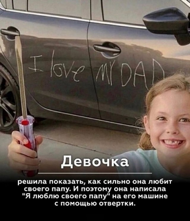 Картинки с надписями и всякие жизненные фразы