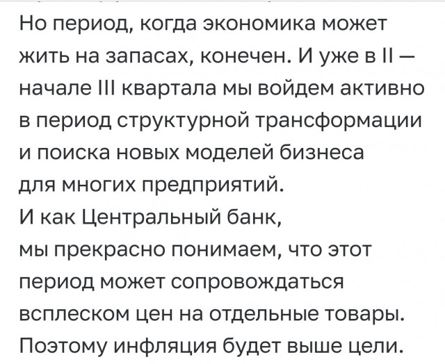 На открытии торгов в Москве доллар опустился ниже 63 руб. (впервые с февраля 2020 года)