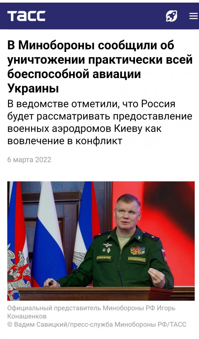 Российские военные сбили три самолета ВСУ