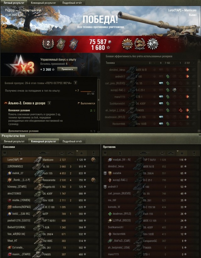 Wargaming 61