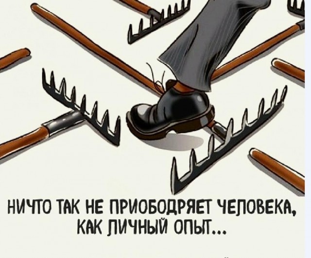 Кто сталкивался с магией в повседневной жизни?