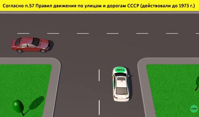 В какой очередности проедут автомобили?