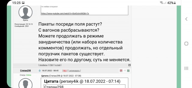 В Минобороны назвали число уничтоженных за две недели установок HIMARS на Украине