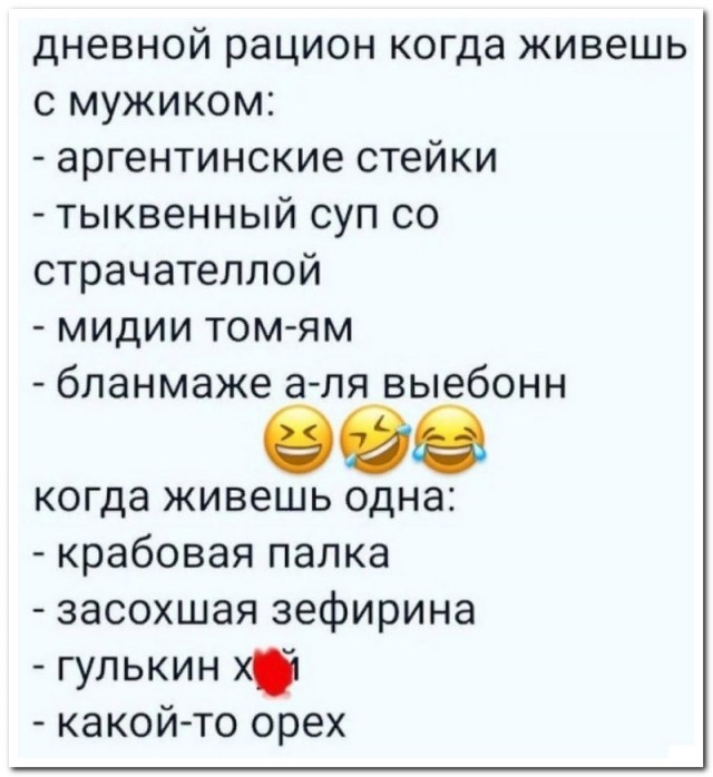 Забавные комментарии из социальных сетей (25.07.22)
