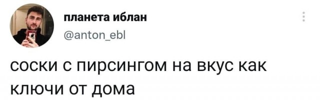 Юмор в картинках и без