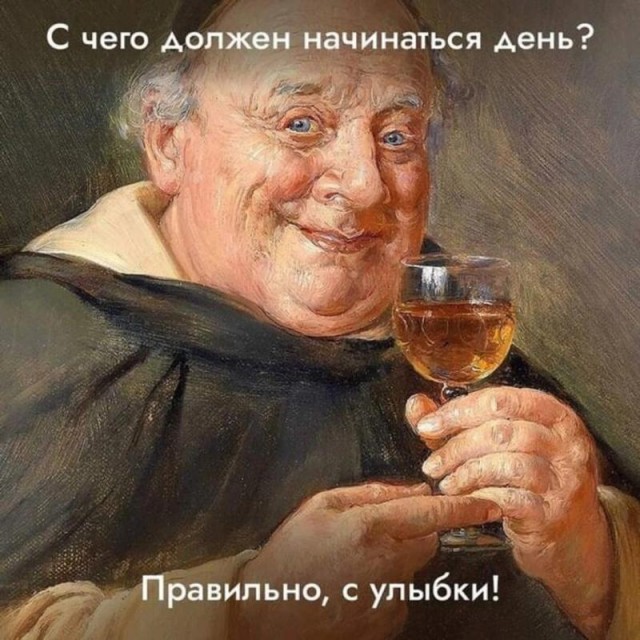 Картинки и мемы. Выходные близко, близко...