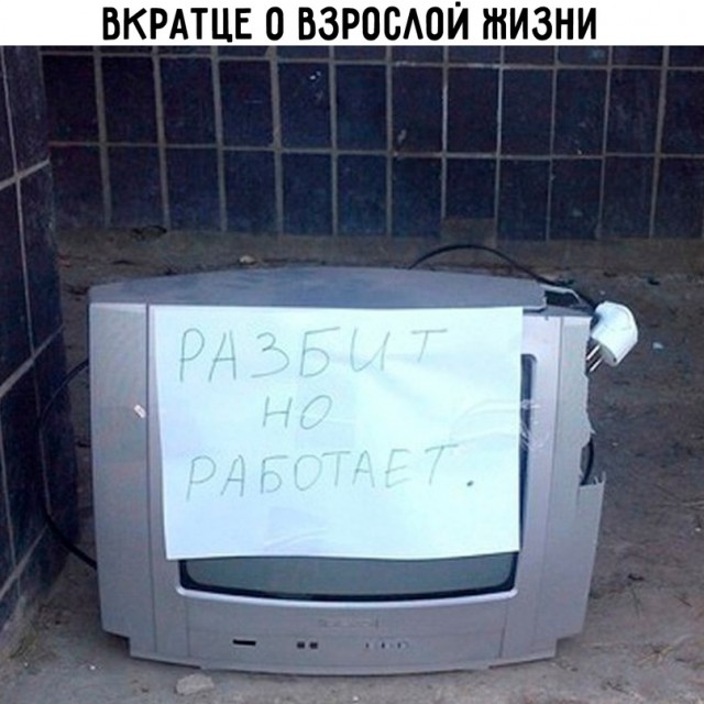 Немного картинок для настроения - 119