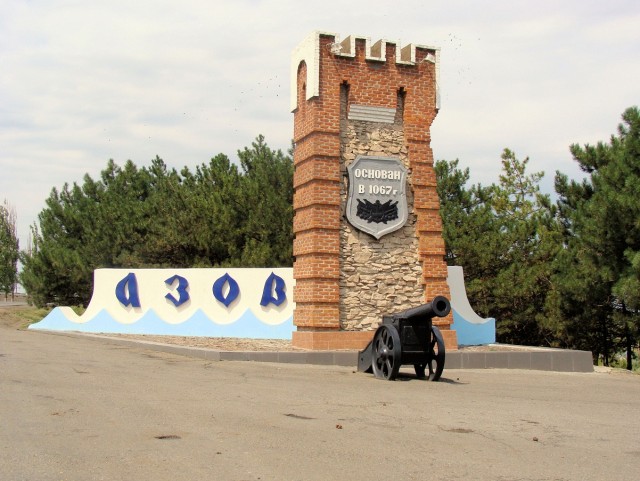 История одной поездки