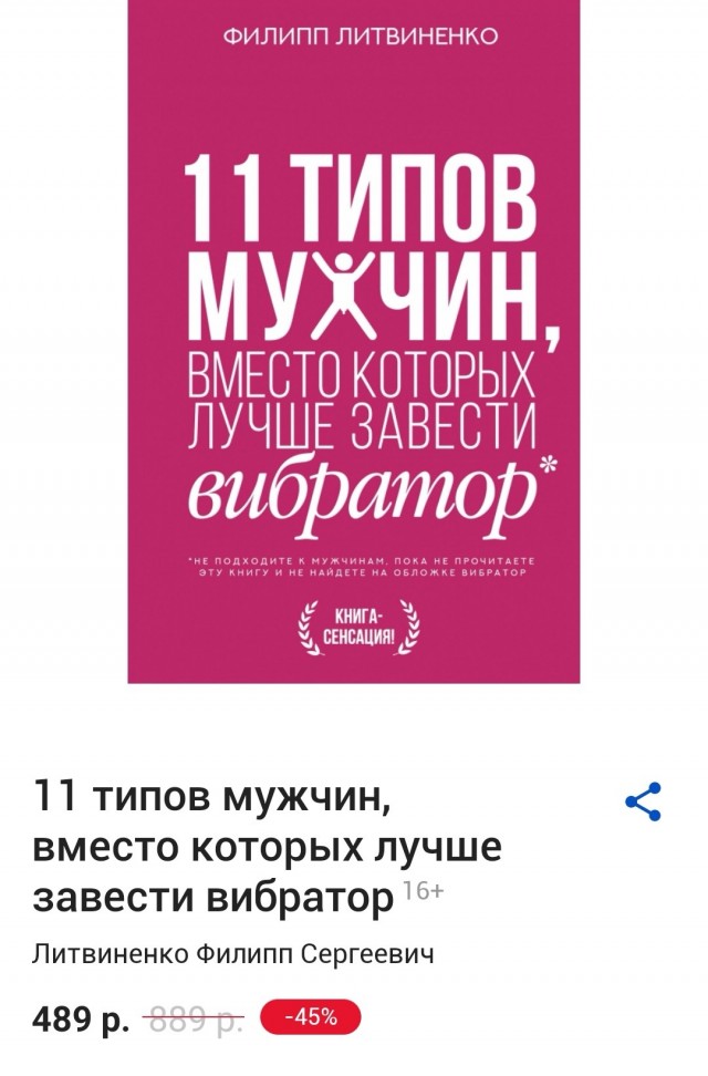 Ремарк и Шекспир в гробу перевернулись