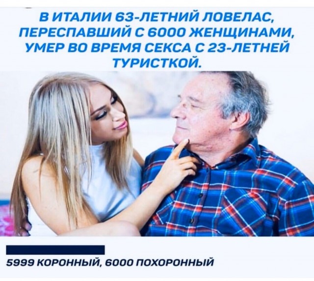 Немного мемчиков. Для взрослых. Часть 15