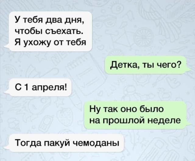Так себе картинки 21.09.22