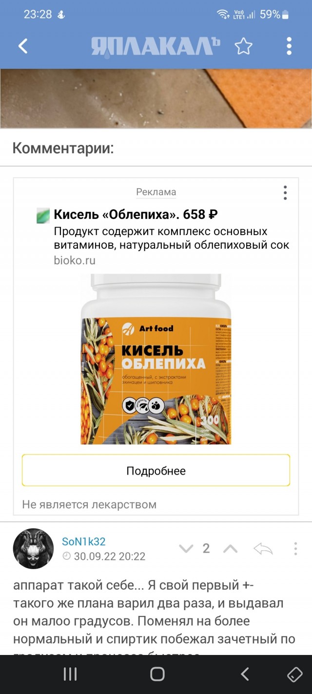 Гнали, гоним, будем гнать!