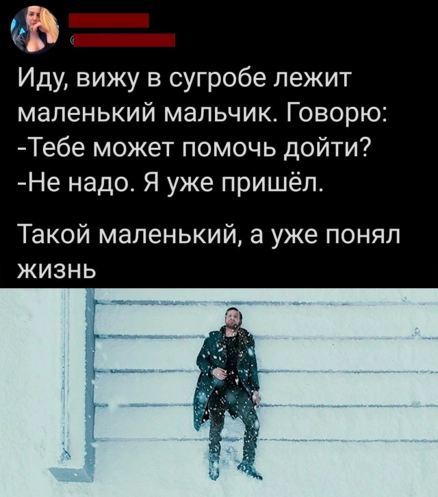 Немного мемчиков. Для взрослых. Часть 18