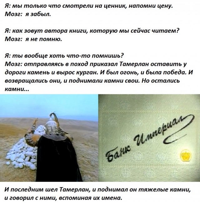 Народная меДИЧина 11.08