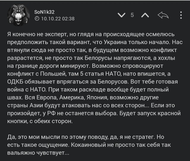 Белгородское МВД поднято по тревоге