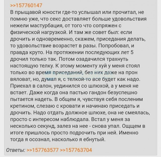 Народная меДИЧина 12502
