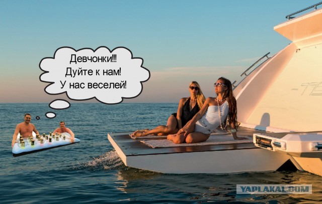 Фотожаба "Чуваки на отдыхе"