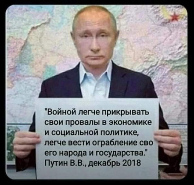Выступление Владимира Путина на заседании дискуссионного клуба «Валдай»: прямая трансляция