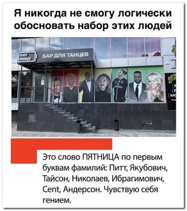 Немного картинок для настроения - 112