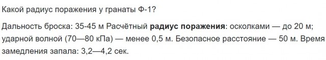 Работа дрона. Украина