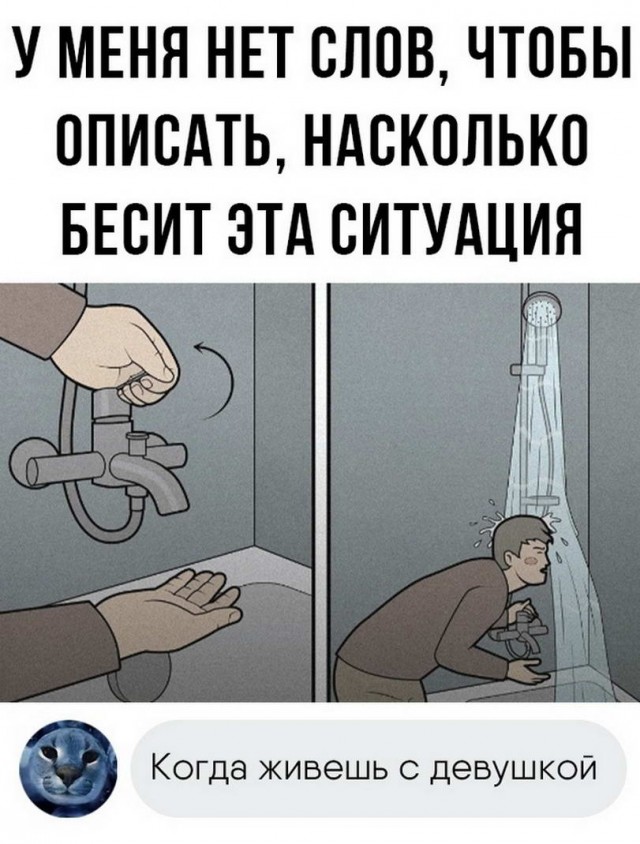 Немного картинок для настроения - 127