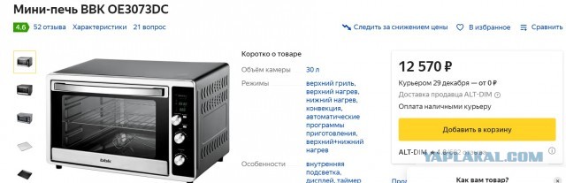 Путин заявил, что расчет Запада на разрушение экономики России не оправдался