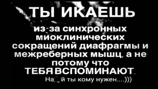 Картинки и мемы для настроения - 125