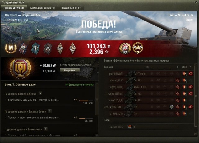 Wargaming 61