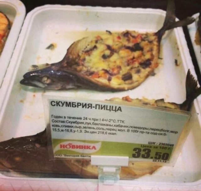И так бывает