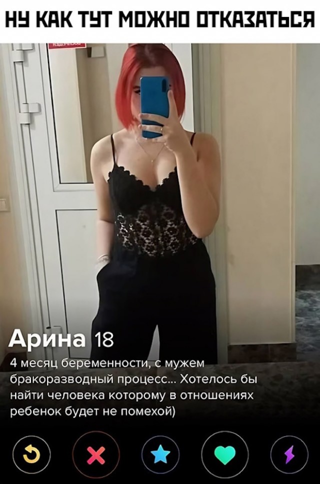 Картинки и мемы для настроения - 015