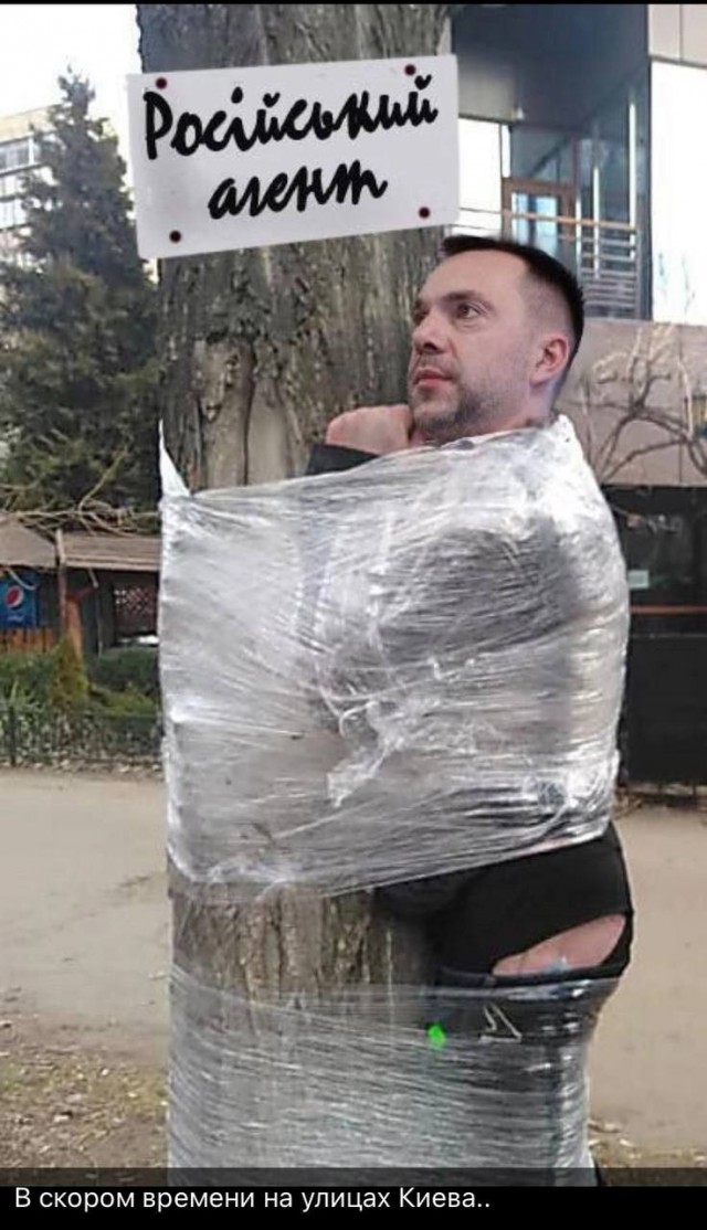 Арестович написал заявление об уходе в отставку с поста советника Офиса президента