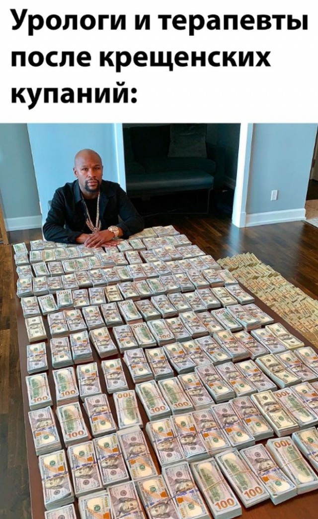 Картинки и мемы, всем хороших выходных