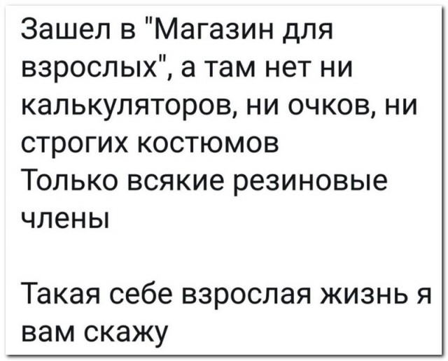 Забавные комментарии из социальных сетей (23.01.23)