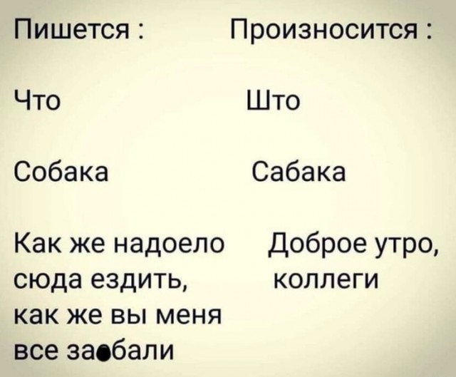 Картинки и мемы, всем хороших выходных